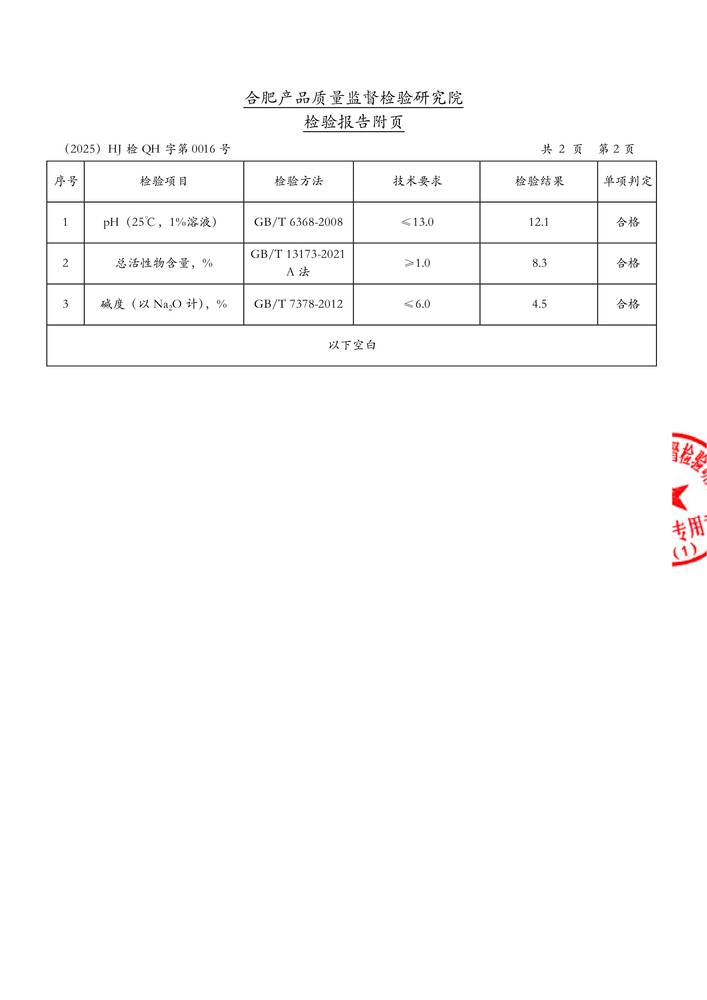 �z���-���̈́�