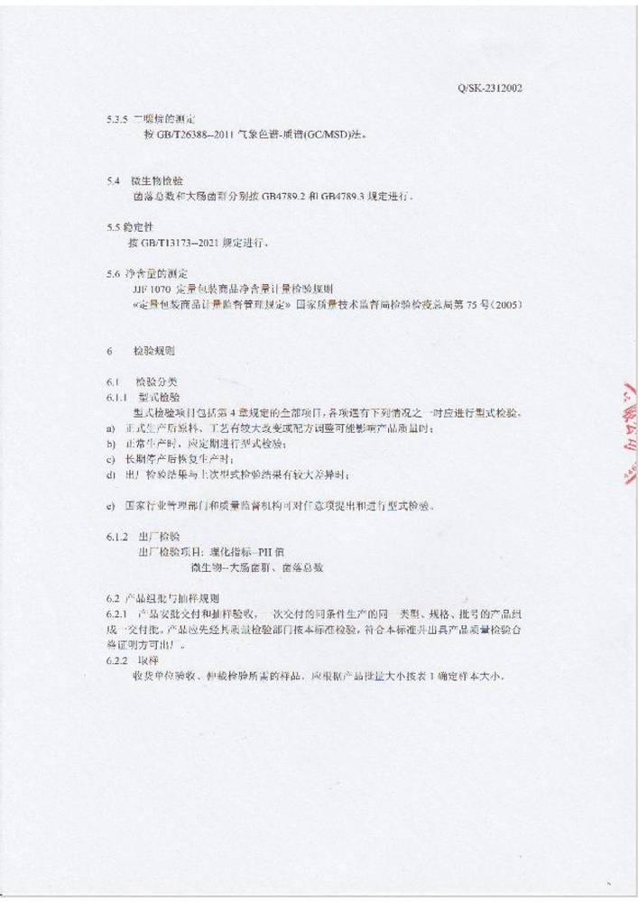 �Ϸ��������I(y��)��(bi��o)��(zh��n)-�C(j��)ϴ�;��ô߸Ʉ�